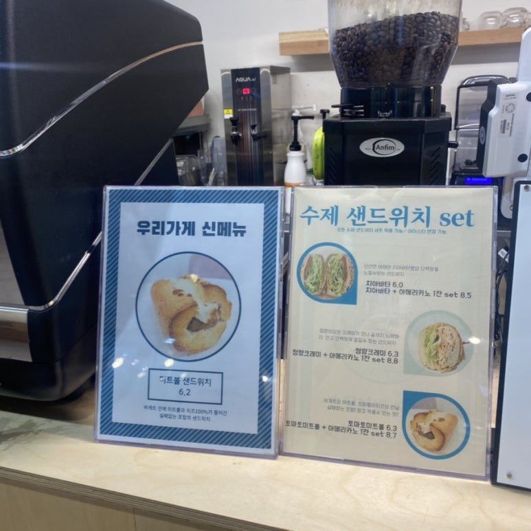 카페인스 이미지