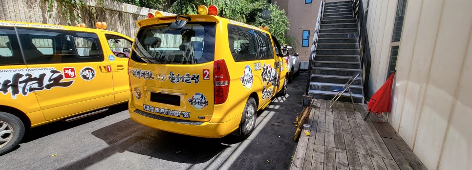 주식회사 윙윙시스템 이미지