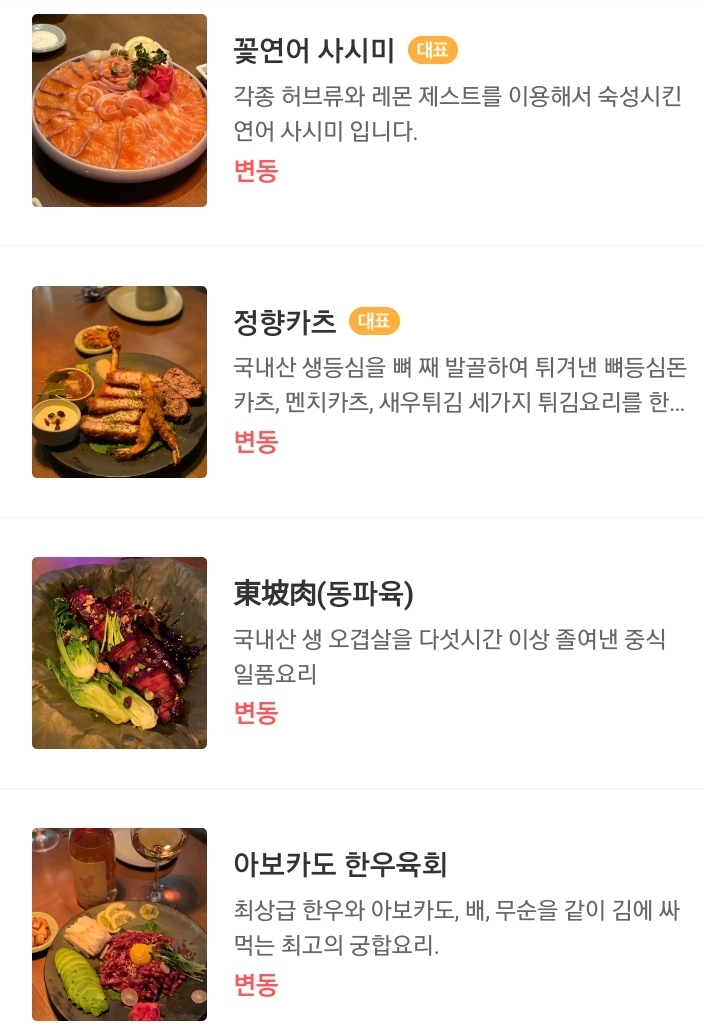 (주)월하랑 이미지