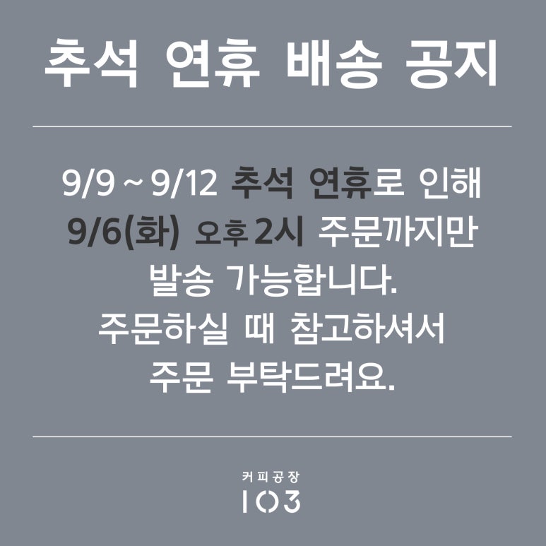 아프리카 로스팅공장 이미지