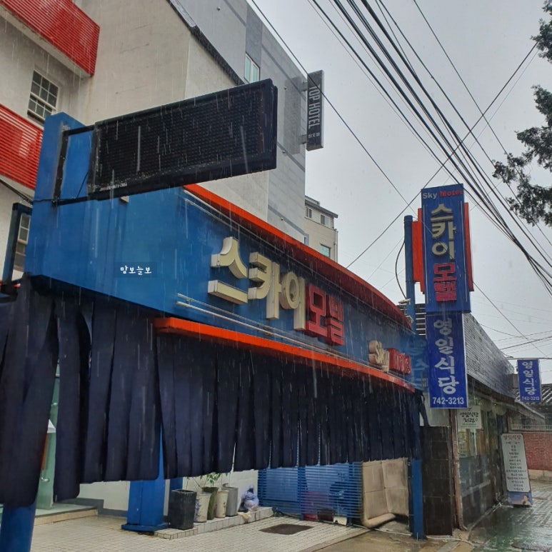 낙원모텔 이미지