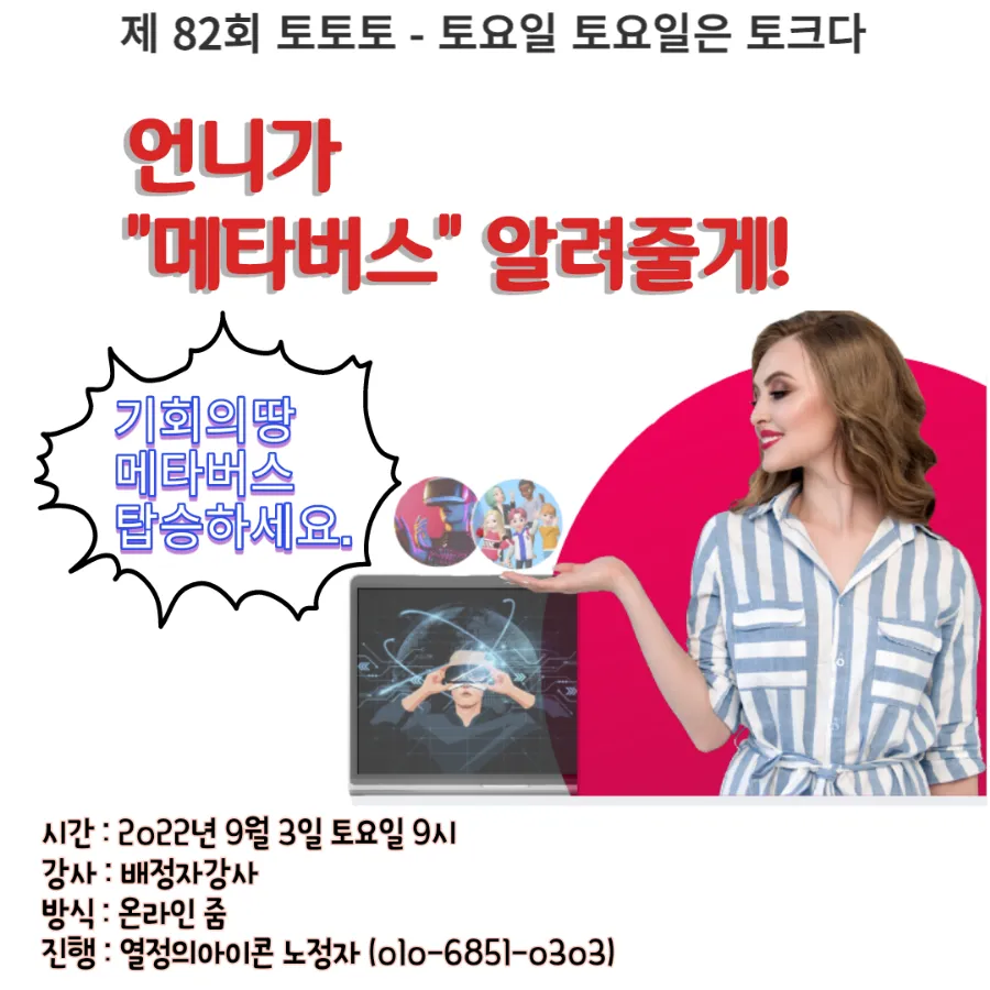 평화로운세상 이미지