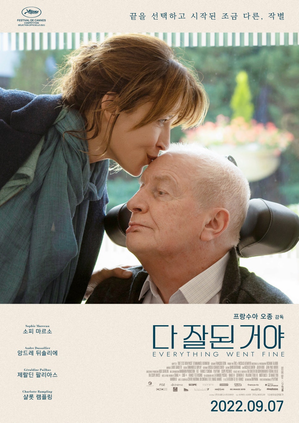 비케이 시네윈 이미지