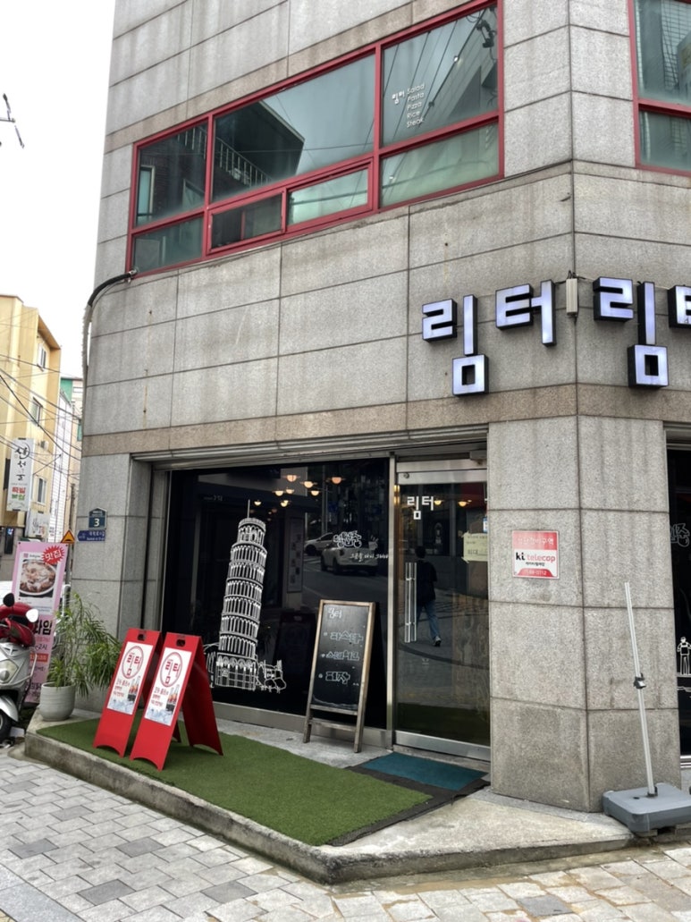 림터 이미지