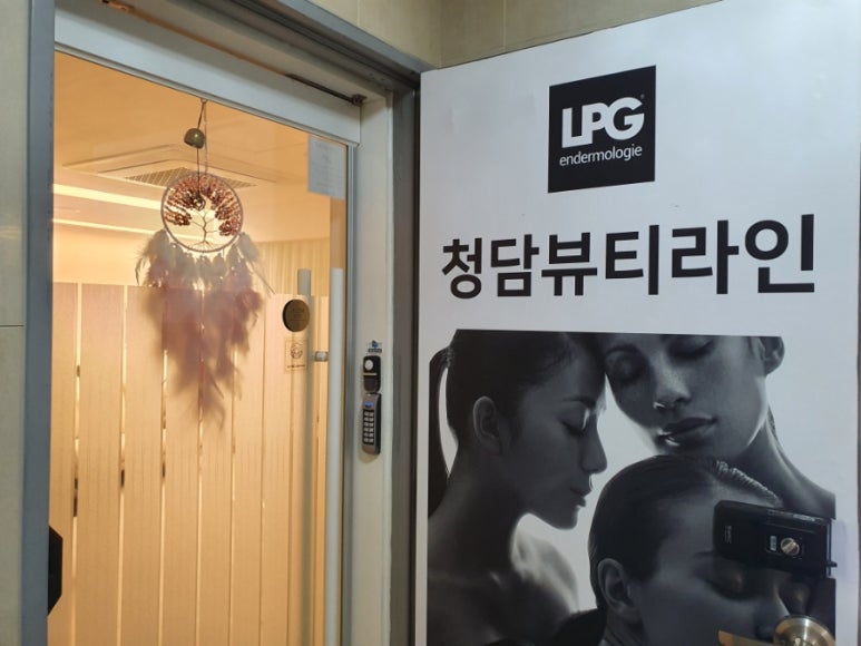 청우건물관리 이미지