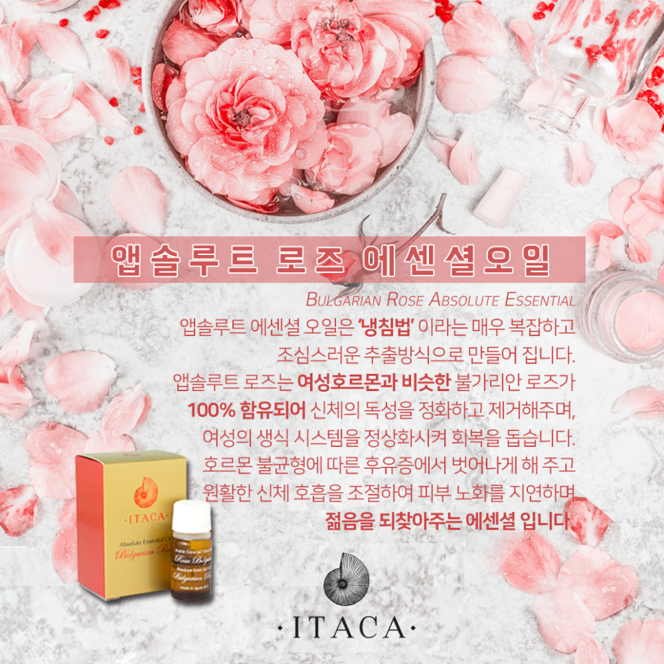 애플바디힐링 이미지