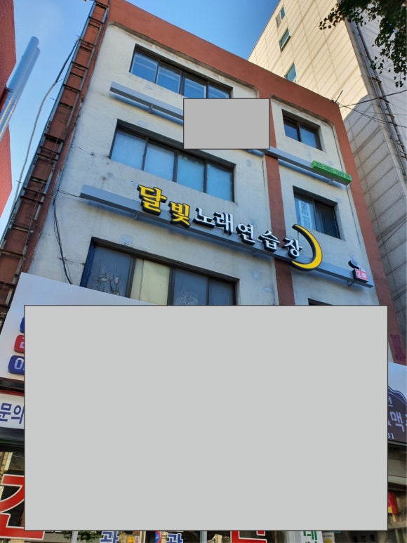 달빛노래연습장 이미지