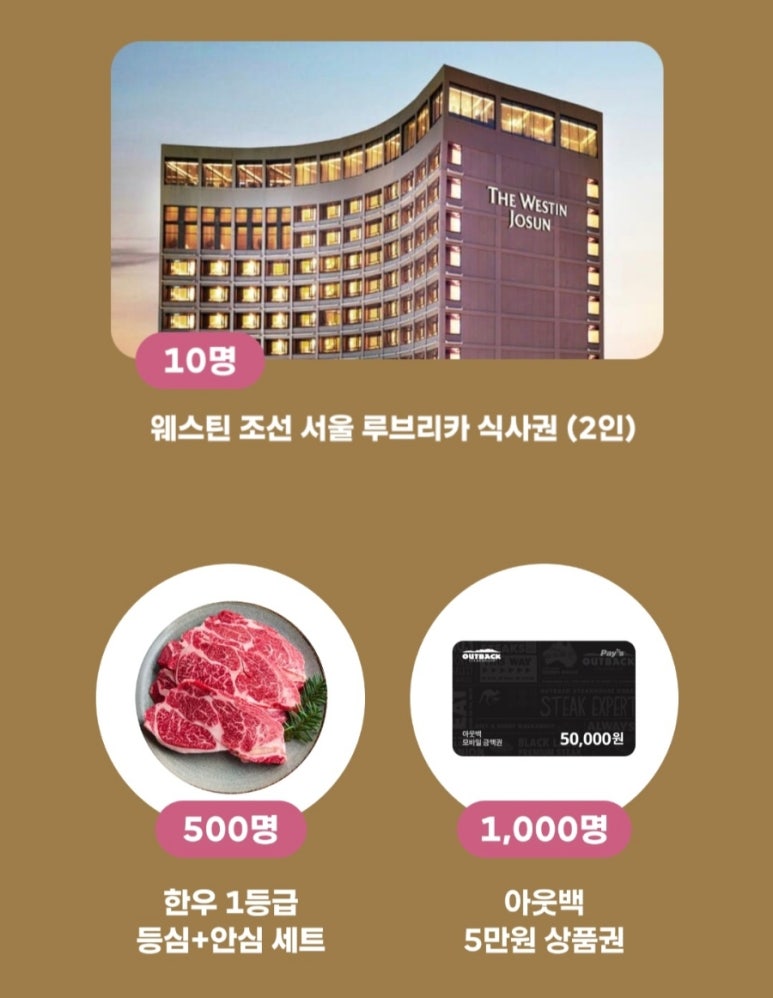 럭키뱅크 이미지