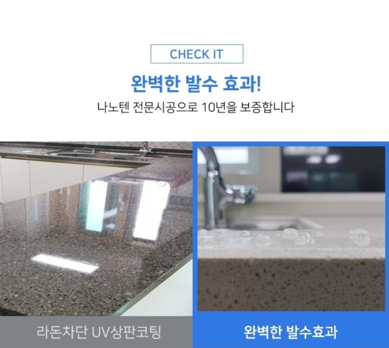 나노텐 이미지