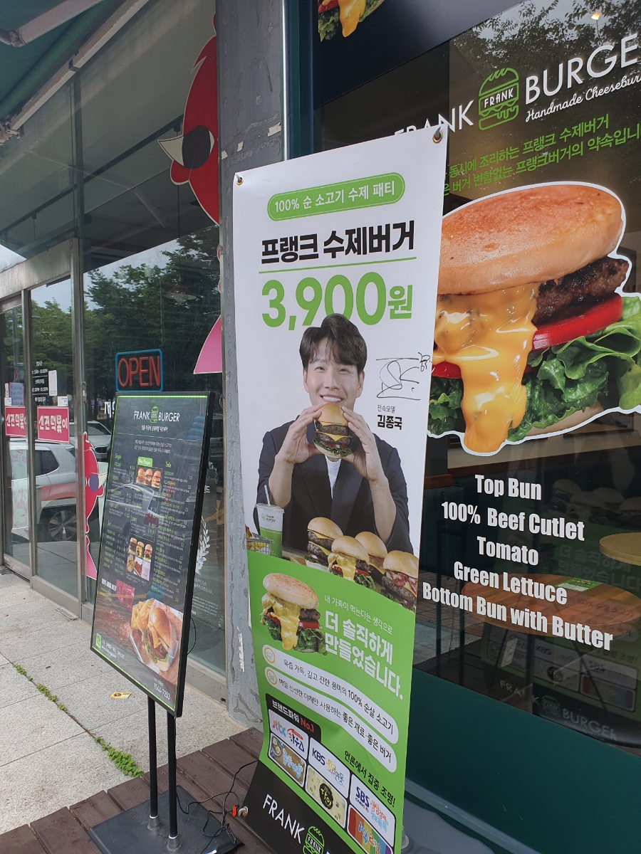 프랭크버거목포하당점 이미지