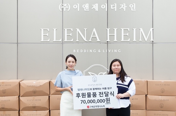 이앤제이디자인 이미지