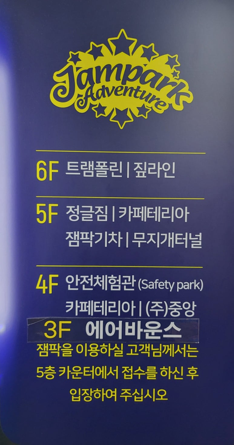 잼팍 이미지