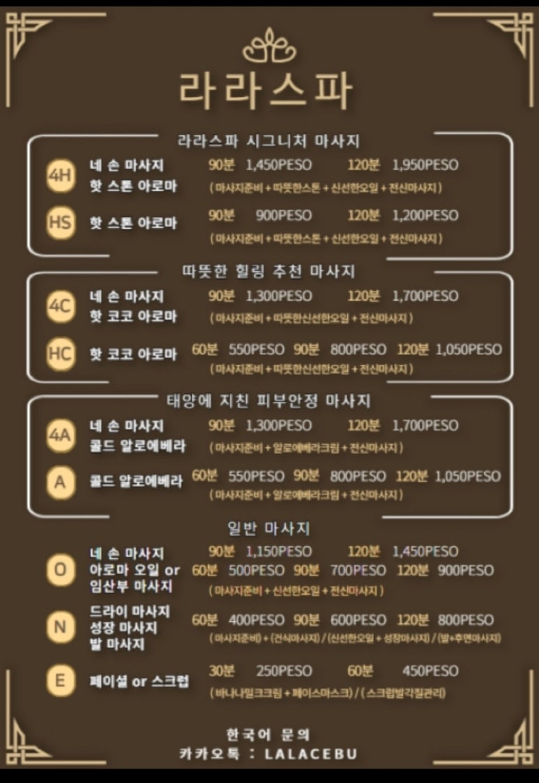 아로마모라 이미지