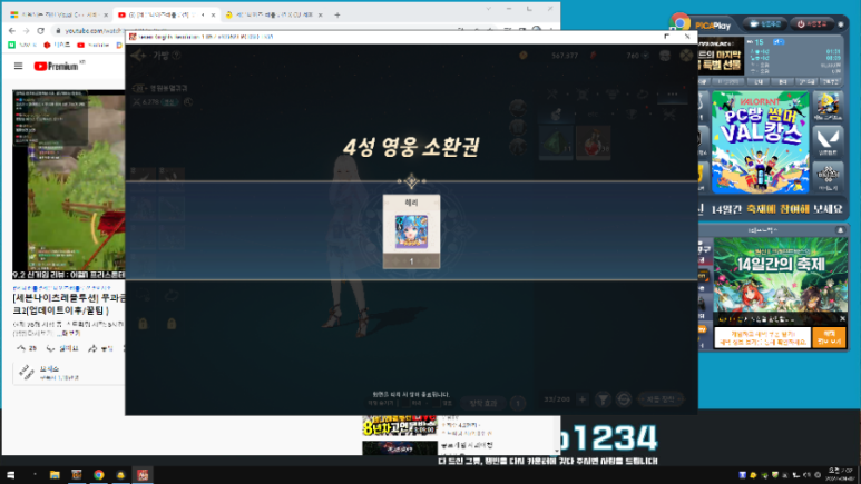 녹스피시 이미지