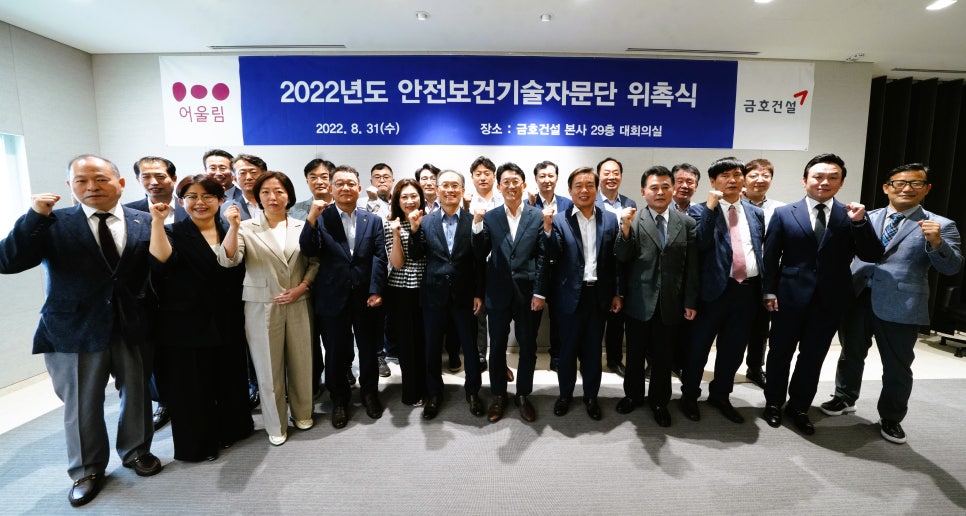 금호가설 이미지