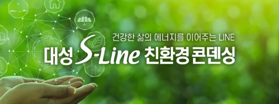 대영보일러 이미지