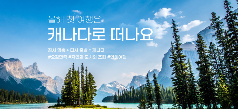 (주)이좋은여행사 이미지
