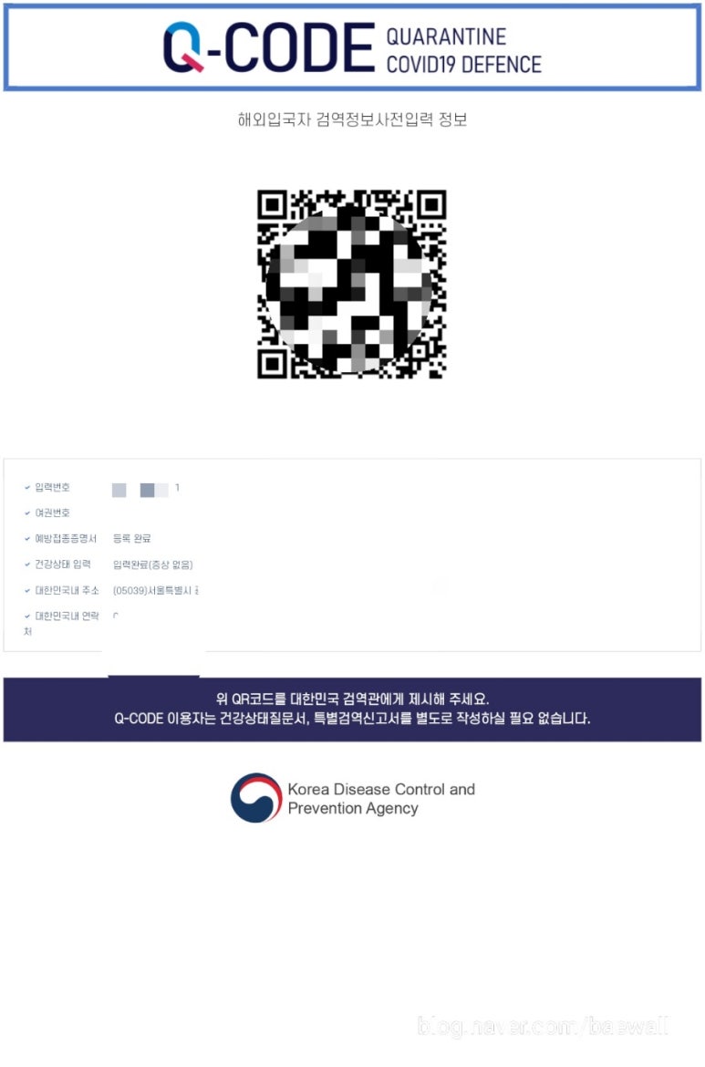 여행큐 이미지