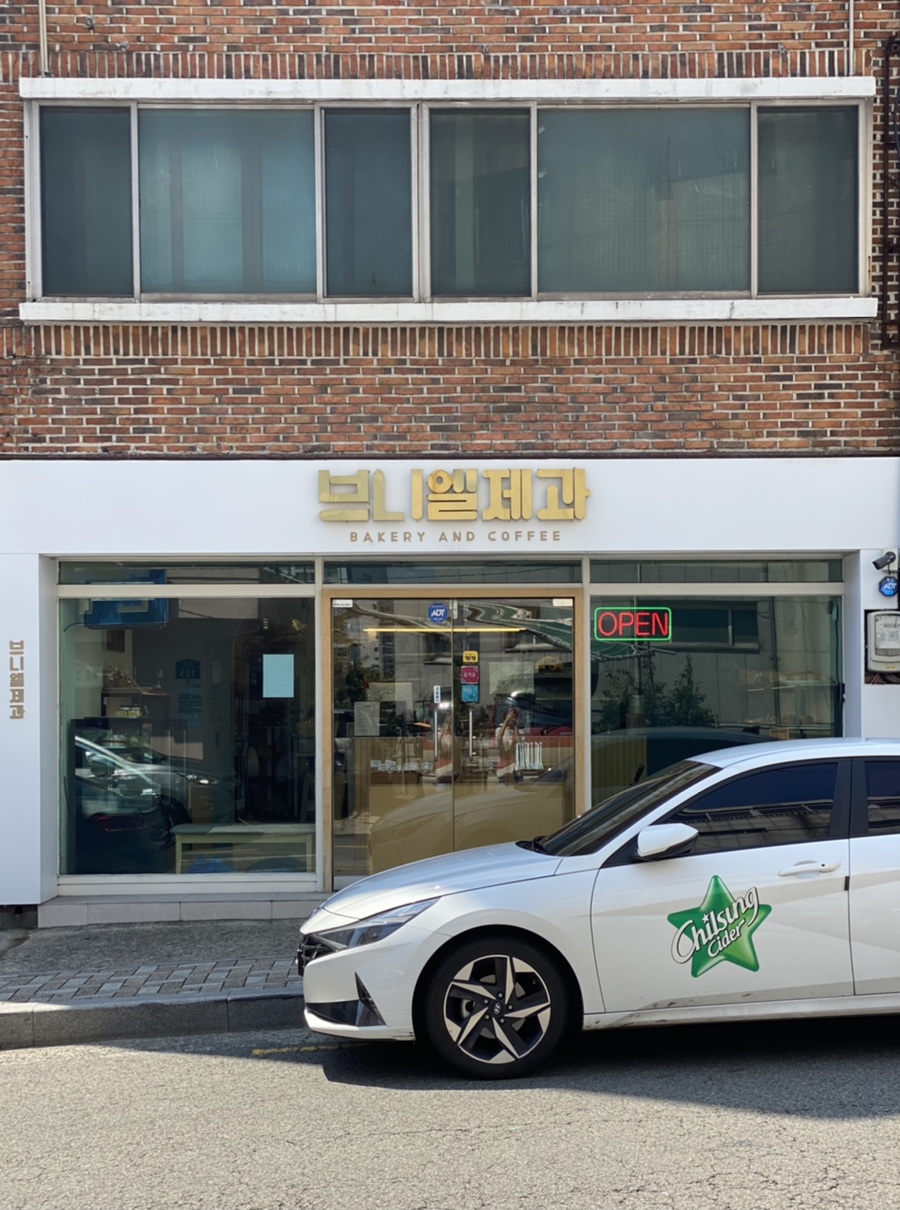 브니엘제과 이미지
