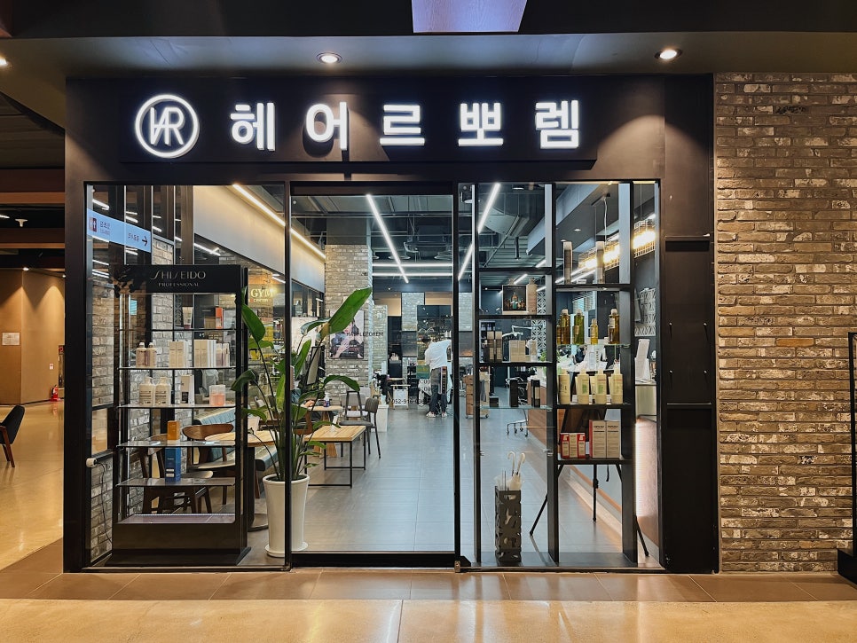 오늘도원헤어 이미지