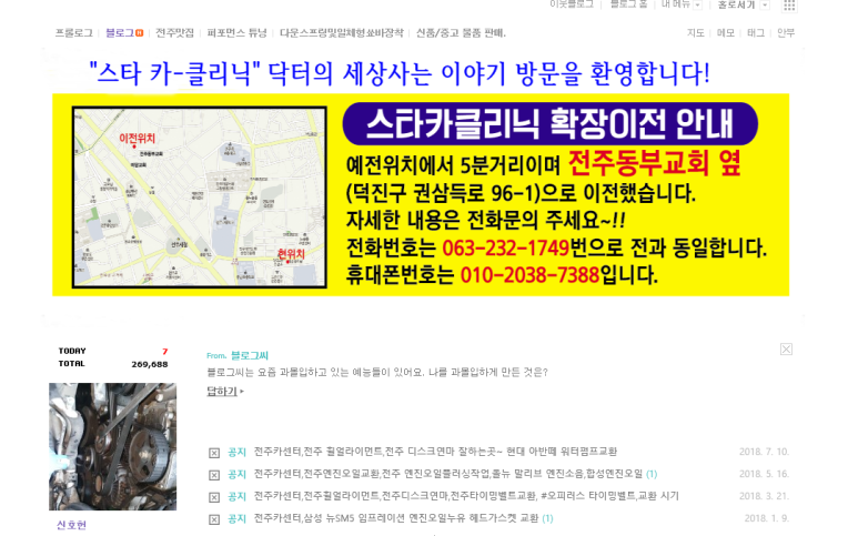 바우카센타 이미지