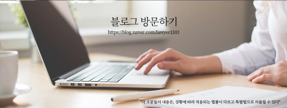 법률사무소수안 이미지