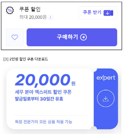 도아세무회계 이미지