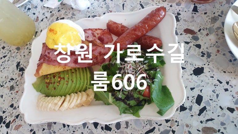 룸606 이미지