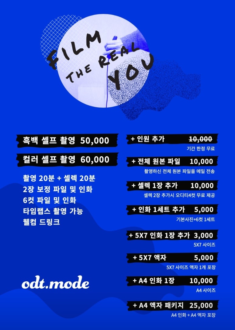 현대사진관 이미지