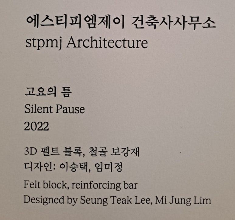 엠제이건축사사무소 이미지