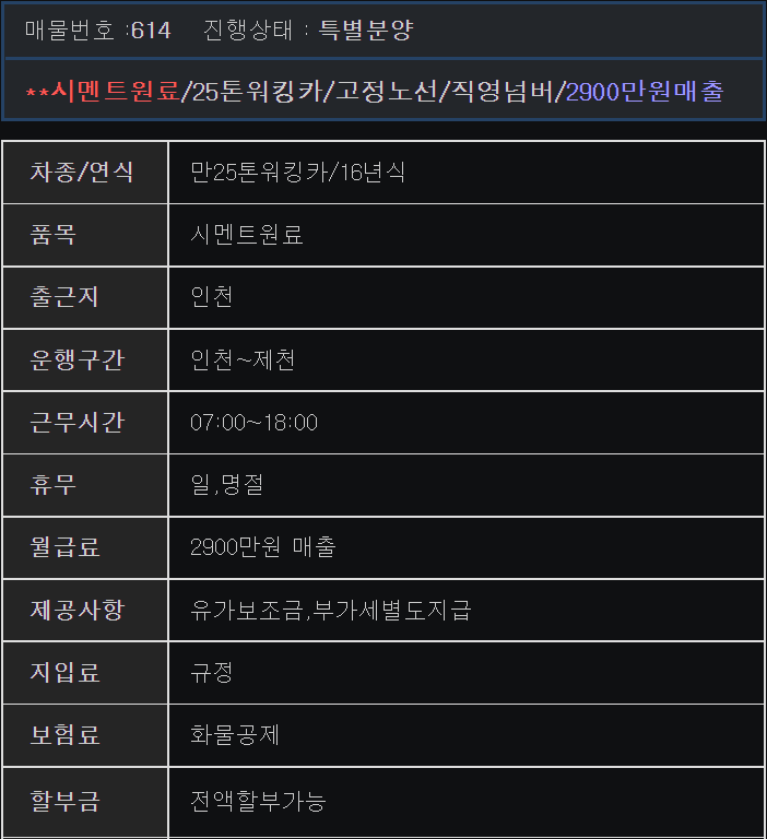 (주)대산물류 이미지