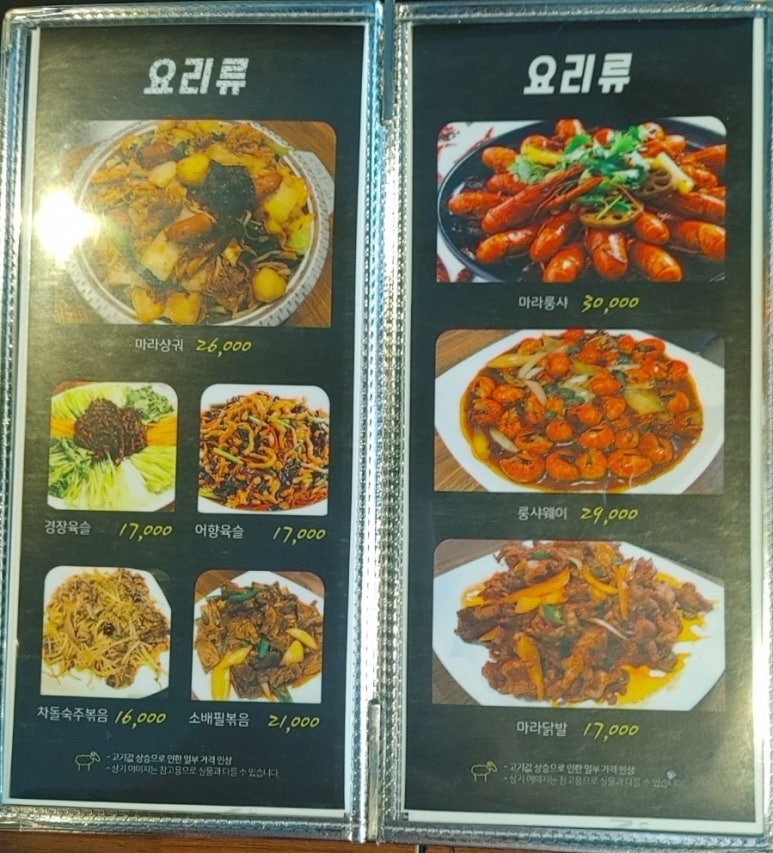 양하치 이미지