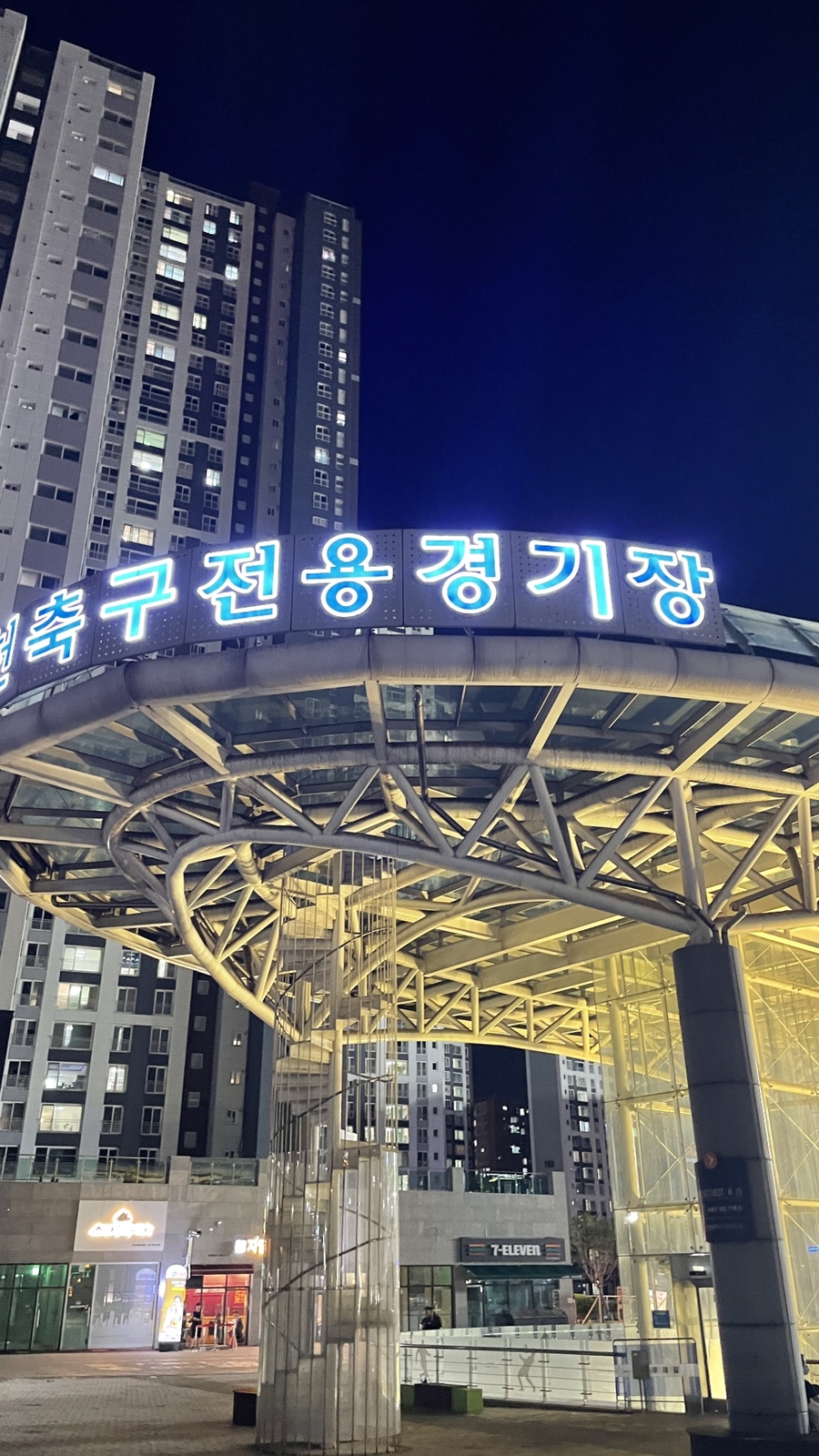 스윗해_제주 이미지