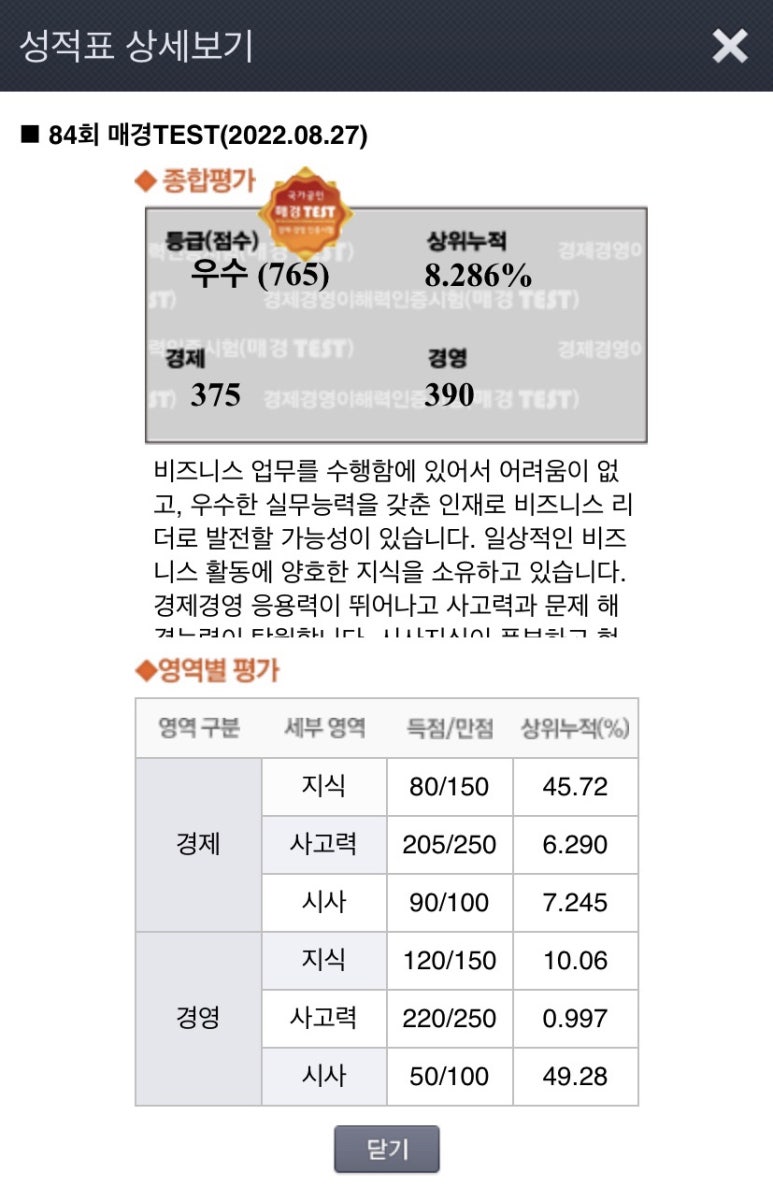 롯데전산 이미지