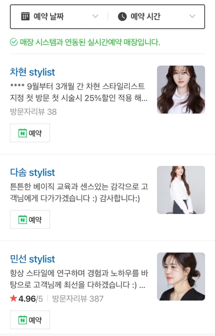 오브제딤 이미지