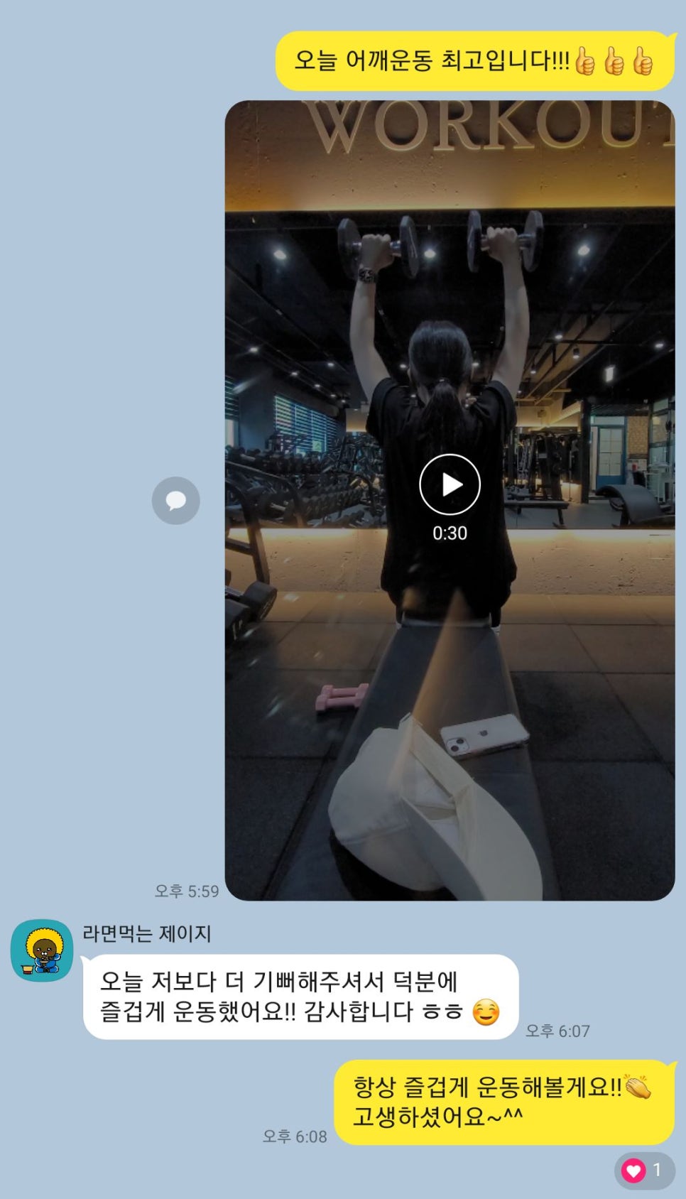 위짐 이미지