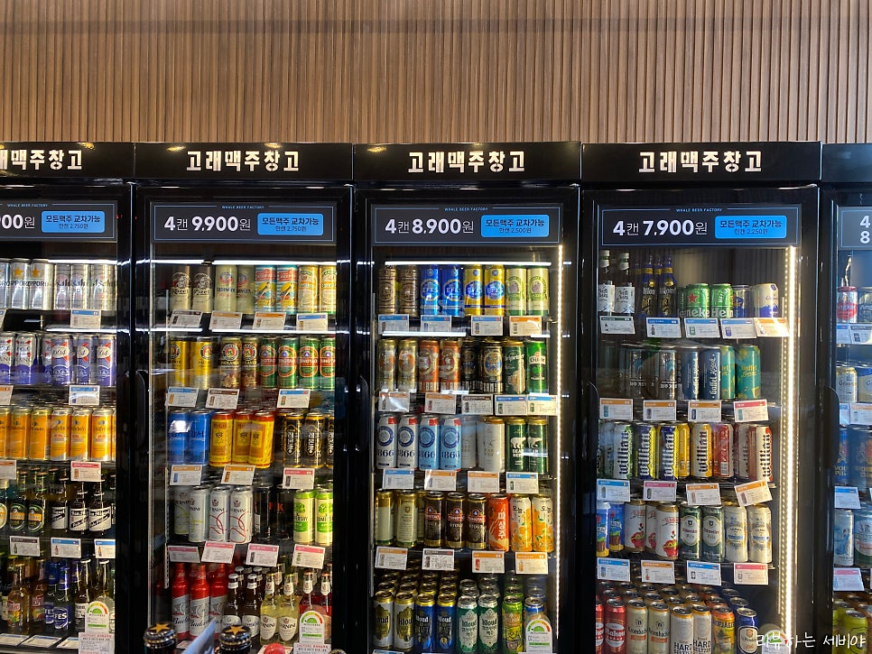 고래맥주창고 서구청점 이미지