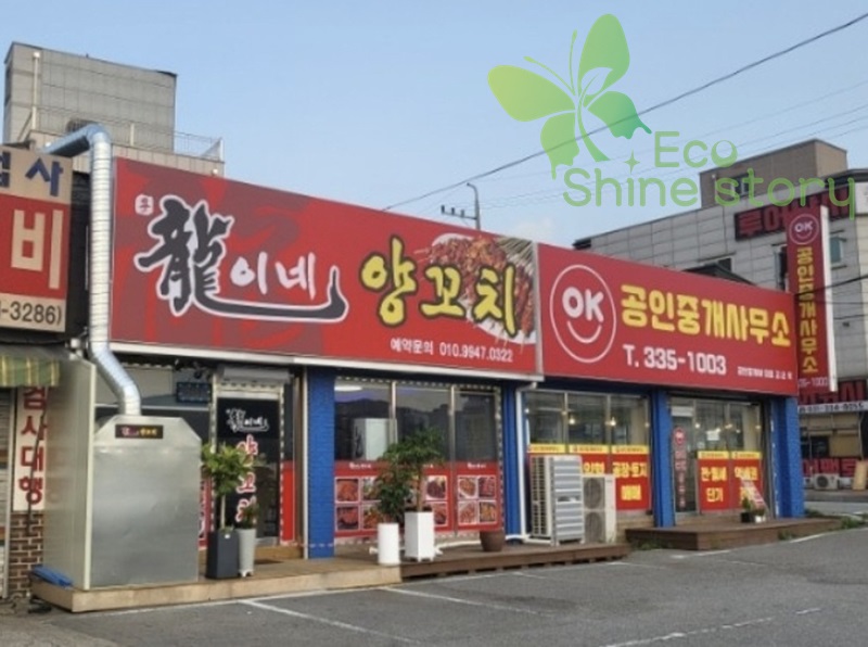 용이네양꼬치 이미지