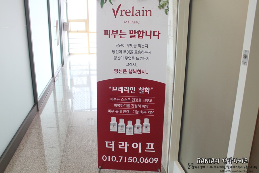 (주)더라이프 이미지