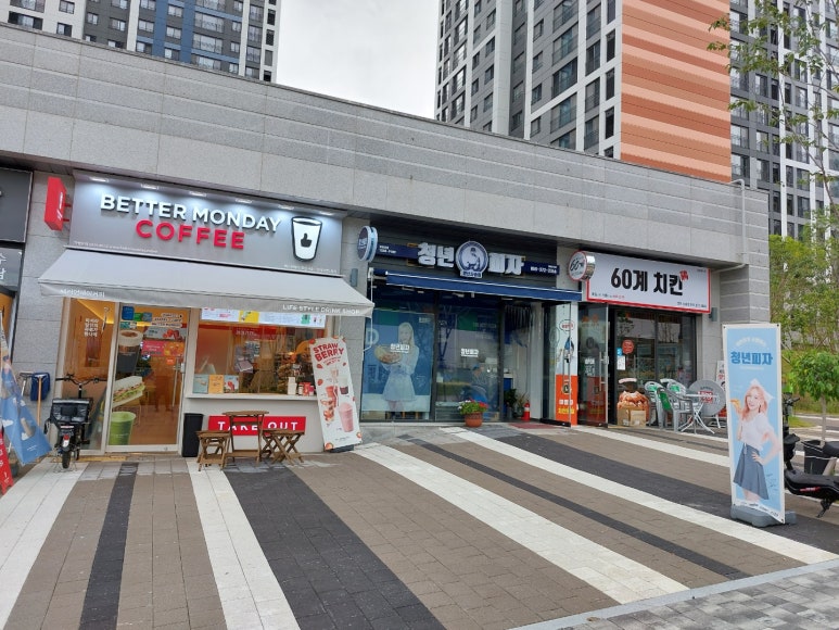 굽네치킨사송 이미지