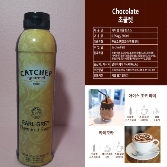 야긴에프앤비 이미지