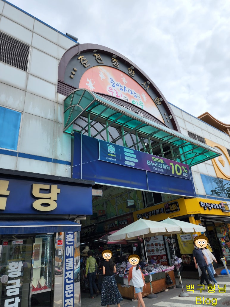 금선식당 이미지