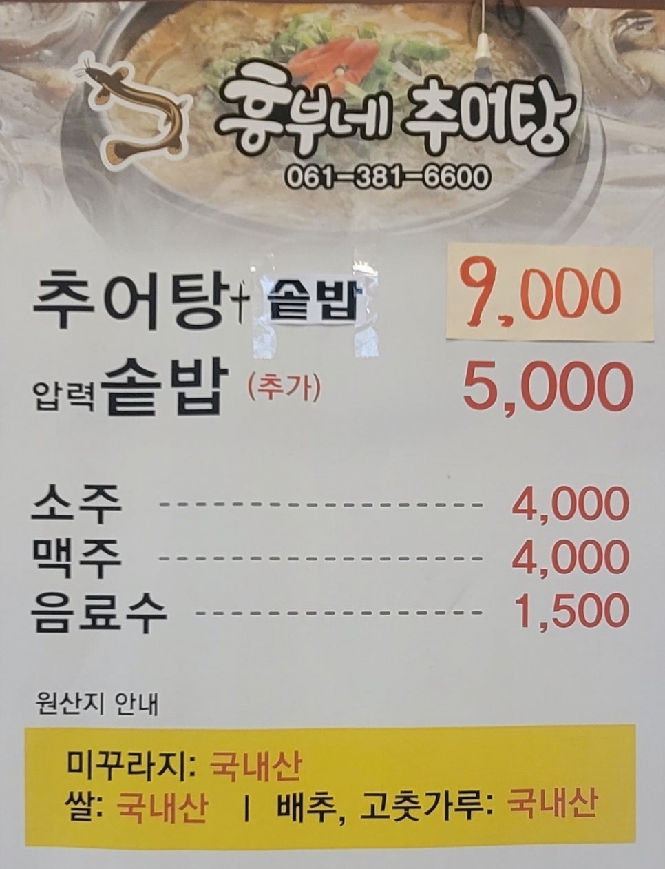 흥부신발 이미지