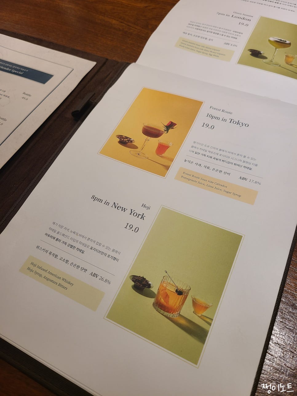 레모닉 이미지