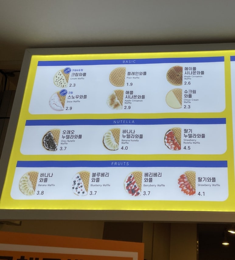 와플대학북항캠퍼스 이미지