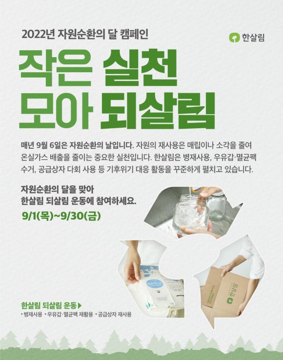 모아자원 이미지