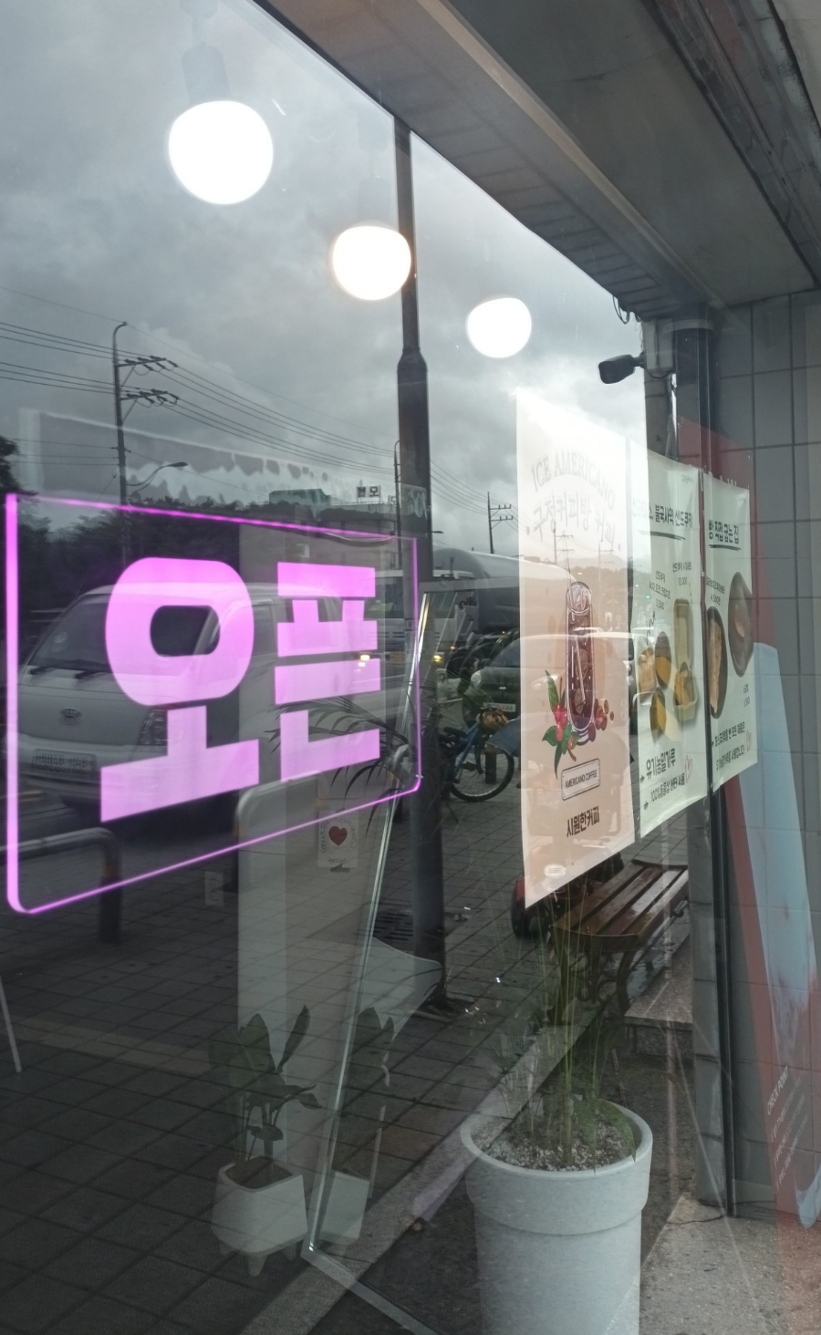 구정커피방 이미지