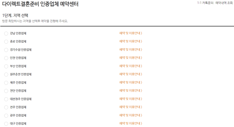 한누리침구 이미지