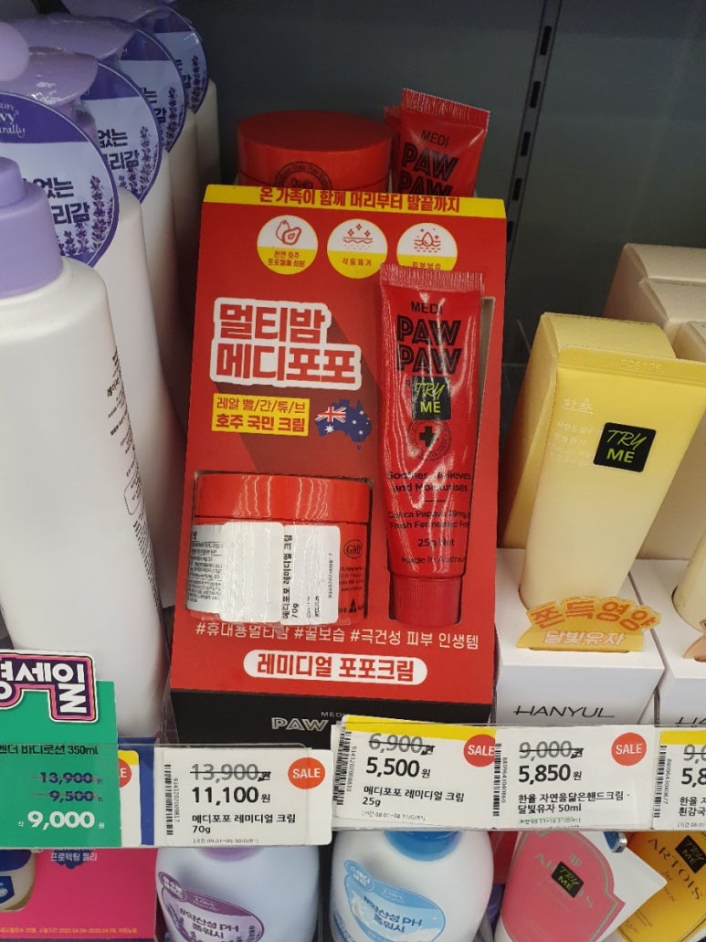 위시포포 이미지