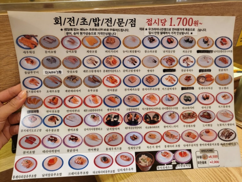 이레스시야 이미지